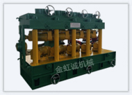 YGJ100管、棒矯直機